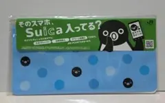 スイカペンギン オリジナルマスクケース　非売品　Suicaのペンギン
