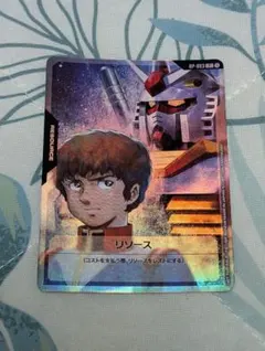 ガンダムカードゲーム リソース アムロ&ガンダム プロモ 1枚 RP-003