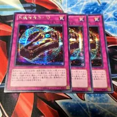 キング　3枚　黒魔族復活の棺　プロモセット　未開封 楽天市場】遊戯王 黒魔族復活の棺の通販