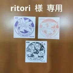 ポケモンスタンプラリー スタンプ 3種セット