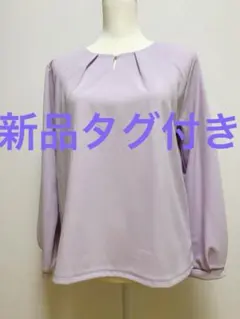 【新品タグ付き】ハニーズ　長袖　トップス サイズLのサムネイル