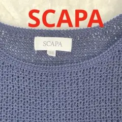 美品☆SCAPA サマーニットベスト ネイビー スキャパ Lサイズ