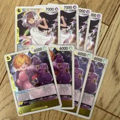 Sスネーク　リリス 各4枚セット