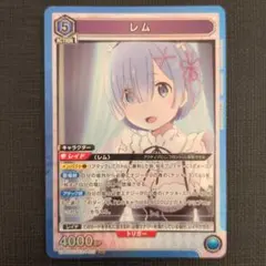 2025年最新】reゼロ srの人気アイテム - メルカリ