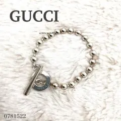 GUCCI グッチ ボール チェーン ブレスレット シルバー 925