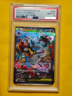 2025年最新】メガルカリオex sarの人気アイテム - メルカリ