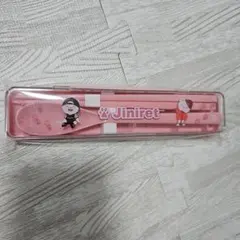 SKZOO カトラリーセット　ジニレット