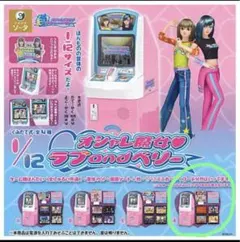 オシャレ魔女ラブ&ベリー 2026年最新】1/12オシャレ魔女 ラブ and ベリーの人気アイテム - メルカリ