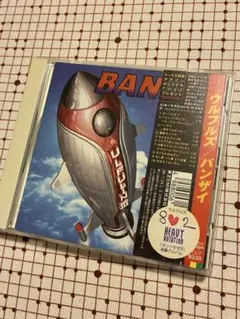 ウルフルズ バンザイ CD