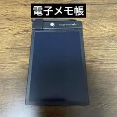 boogie board 電子メモ帳 本体