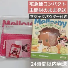 2026年最新】Mellojoyの人気アイテム - メルカリ