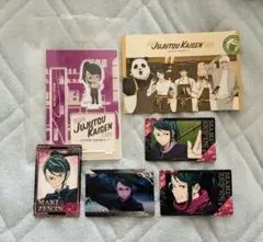 呪術廻戦0 禪院真希　6点セット