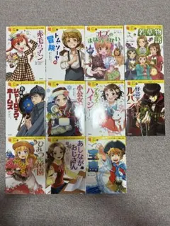 10歳までに読みたい世界名作17冊・日本名作4冊他、計22冊セット