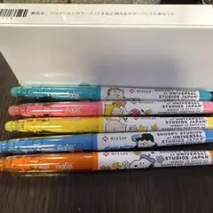 スヌーピー　パイロット フリクションカラーズ 5本セット