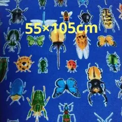 オックス　青　昆虫プリント綿生地 55×105cm　男の子、幼稚園準備