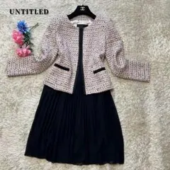 大きいサイズ✨アンタイトル　ママスーツ　ツイード　ノーカラー　プリーツスカート