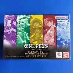 2026年最新】プレミアムブースター ワンピース 未開封の人気アイテム