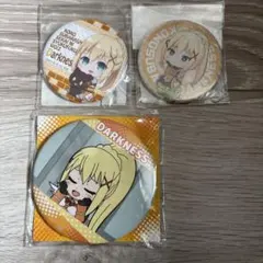 この素晴らしい世界に祝福を　異世界かるてっと　缶バッジ　ダクネス　3点
