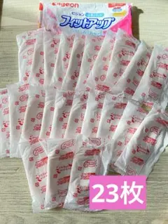 Pigeon フィットアップ 23 母乳パッド