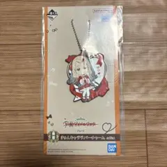 学園アイドルマスター　学マス　一番くじ　H賞　ラバーチャーム　篠澤広