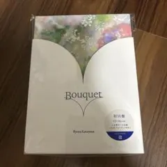 片寄涼太　bouquet