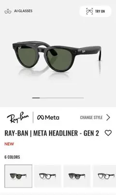 2026年最新】RayBan×metaの人気アイテム - メルカリ