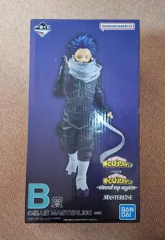 僕のヒーローアカデミア 心操人使 ーMASTERLISEー B賞