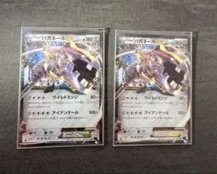 2026年最新】ハガネールEXの人気アイテム - メルカリ