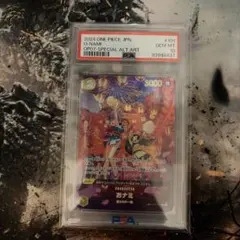 ☆PSA10最安値出品☆ SDBH UGM4-067 孫悟空(原作絵) - メルカリ