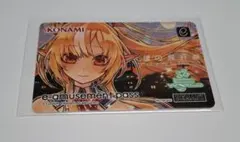 KONAMI e-amusement pass 白上フブキ - メルカリ