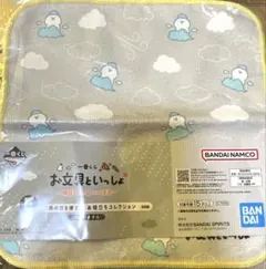 一番くじ お文具といっしょ ハンドタオル