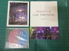 アサルトリリィ アクリルスタンド Vol.1 ヘルヴォル セット - メルカリ
