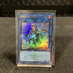 鉄獣戦線塊撃のベアブルム【UR】A150-122