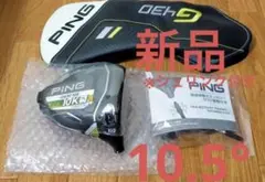新品 PING ピン G430 10K ドライバー ヘッド 単品 カバー有りのサムネイル