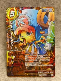ワンピース　ミラクルバトルカードダス　OPR 2026年最新】ミラクルバトル oprの人気アイテム - メルカリ