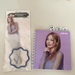 TWICE くじ　TZUYU