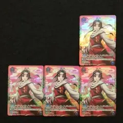 ユニオンアリーナ　キングダム 羌瘣　プロモ　100枚　Vジャンプ　きょうかい ユニオンアリーナ キングダム 羌 きょうかい Vジャンプ付録｜Yahoo