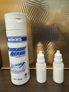 ワコーズ ヘッドライトリペア 新品 2本 楽天市場】ヘッドライトリペア WAKOS ワコーズ V341 ヘッド
