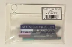 カルナイ ステッドラー ピグメントブラッシュペン