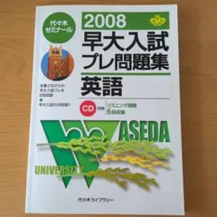 2026年最新】慶大プレの人気アイテム - メルカリ