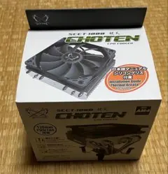 CHOTEN CPUクーラー 120mm AM4対応