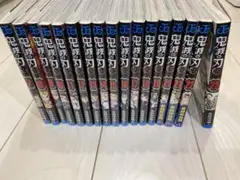鬼滅の刃 全23巻セット