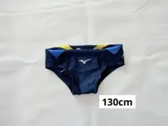Mizuno 水着 男の子用 130サイズ 競泳水着