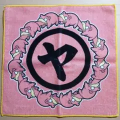 ポケモンセンター ハンドタオル ヤドン 1点