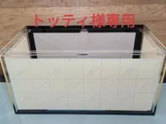 ジークフリート【直接引取】アクリル水槽 900×450×750h ジークフリート【直接引取】アクリル水槽 900×450×750h 直接引取