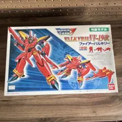 ★ 1/100 VF19改 ファイアー　バルキリー　（未開封新品）マクロス7