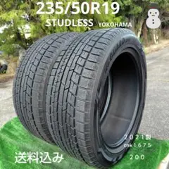 225/55R18 ケンダ 2023年製 4本セット 山バリ 送料無料 - メルカリ