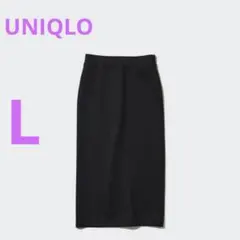 UNIQLOドライスウェットナローマキシスカート（丈標準80～84cm）ブラック