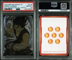 PSA10 エナジーマーカー ゴジータ フュージョンワールド - メルカリ
