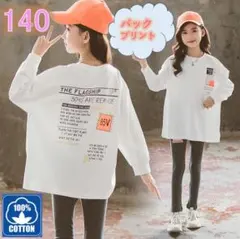 ロゴプリントロンT 140 新品　ゆったり　Tシャツカットソー 子供服 女の子